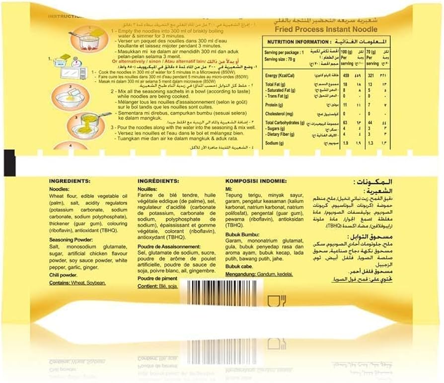 Indomie Baladi Chicken Noodles 5 x 80g
