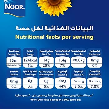 Noor Sunflower Oil 1.5L