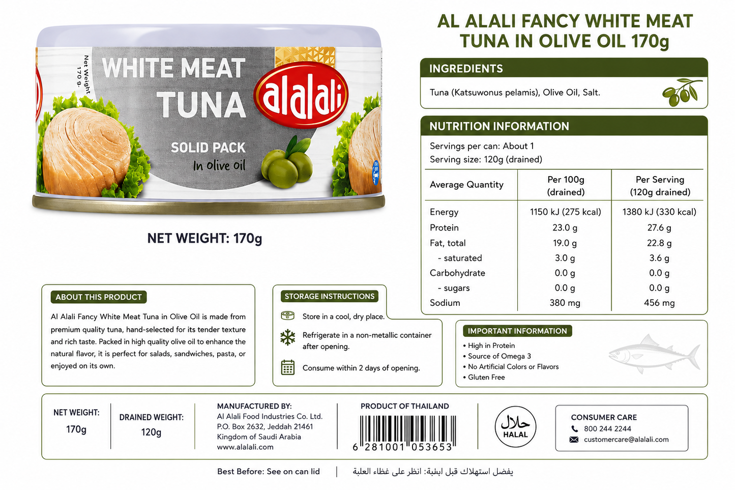 Al Alali Fancy White Meat Tuna in Olive Oil 170g