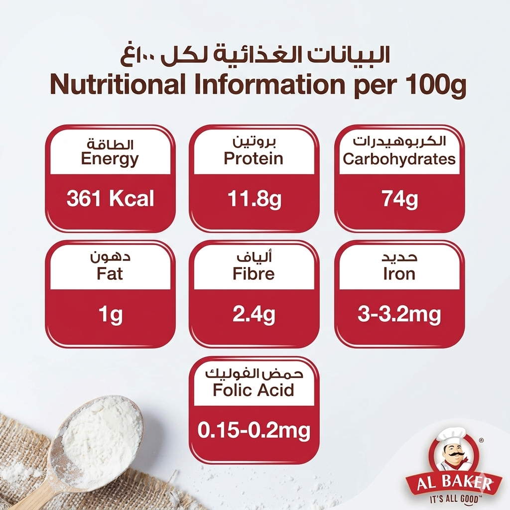 Al Baker Maida 2kg