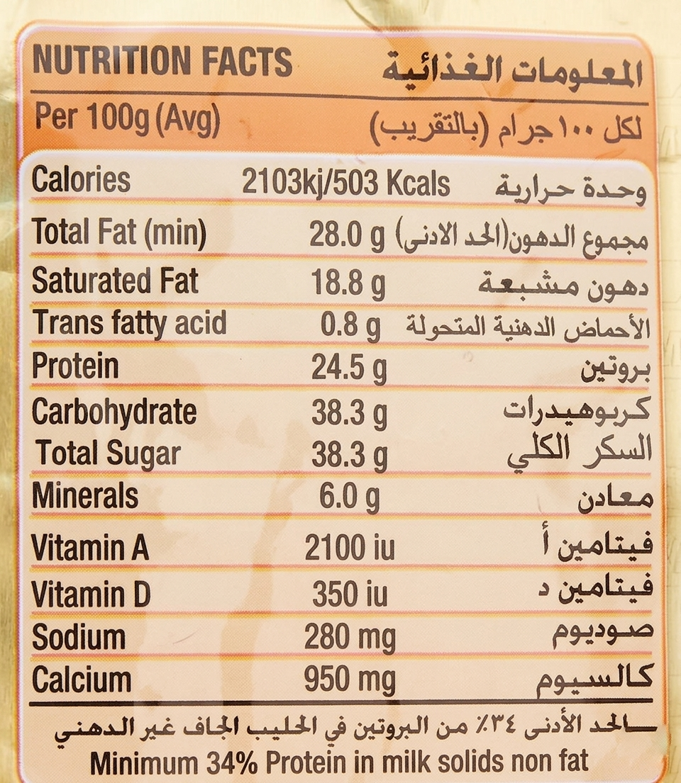 Al Mudhish Milk Pouch 900g