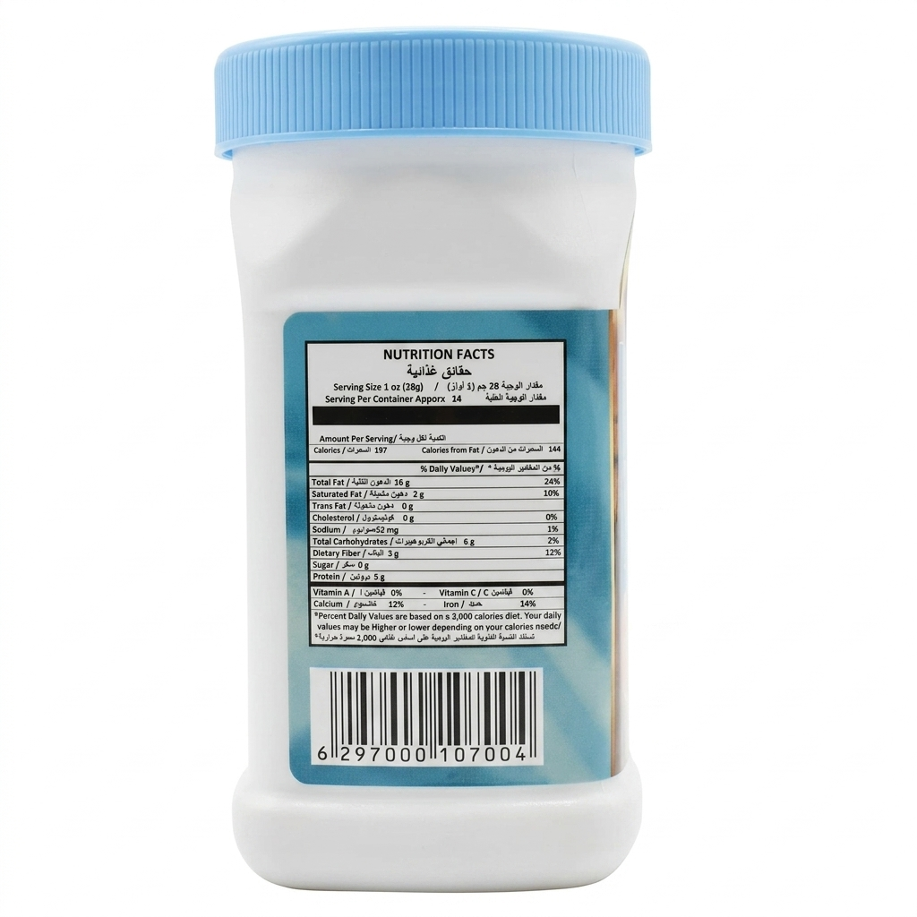 Al Ameera Tahina 400g