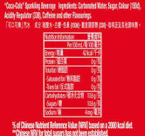 Coca-Cola Can 330ml