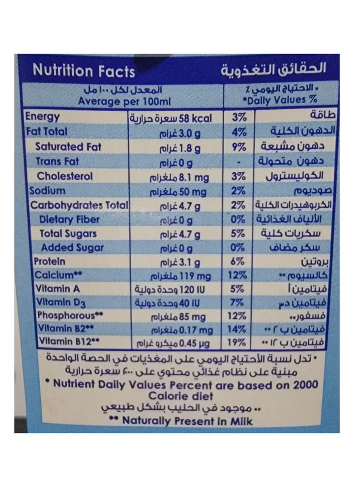 Nadec Long Life Milk 1L