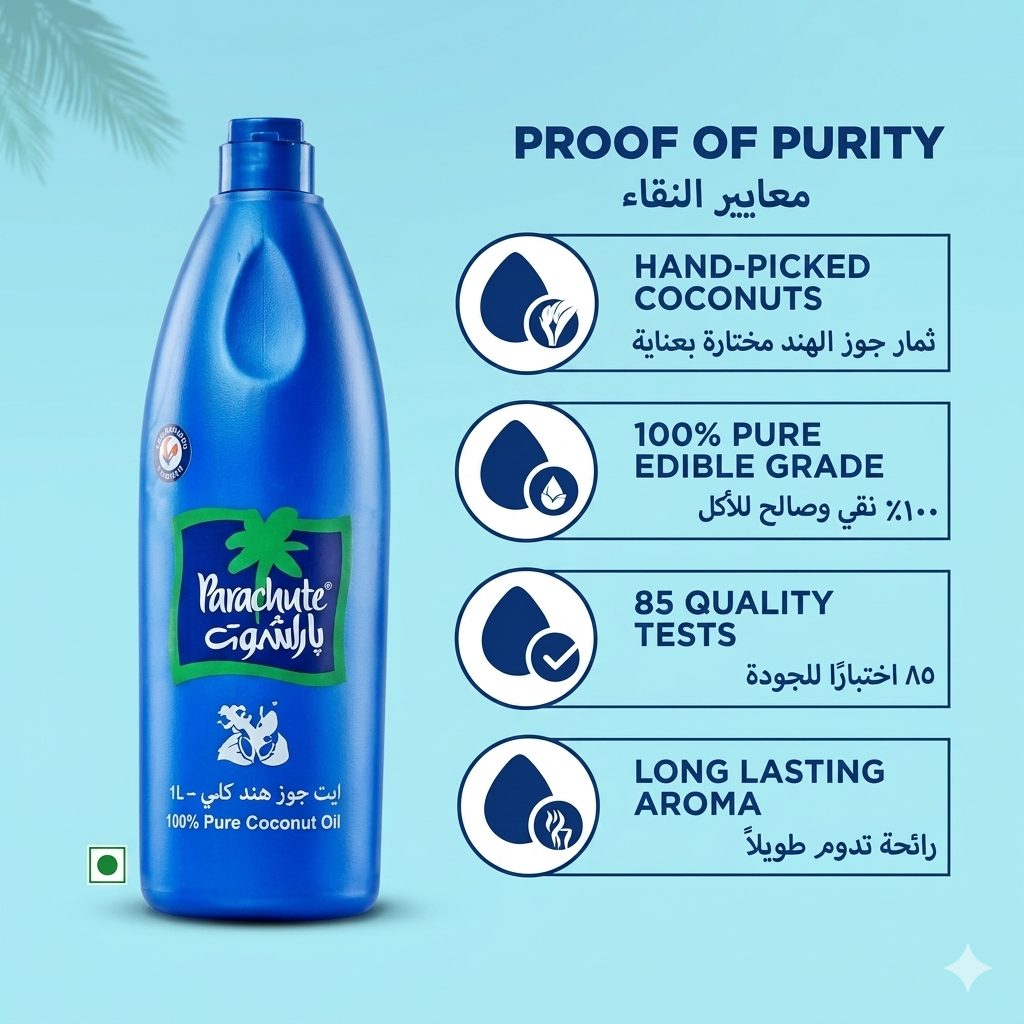 Parachute Coconut Oil 175ml