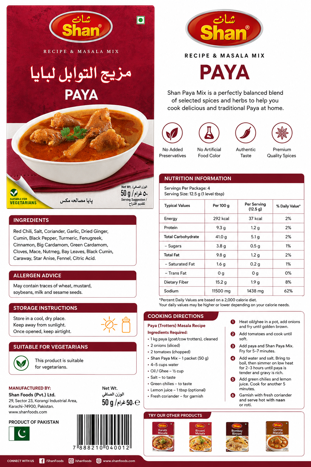 Shan Paya Masala 50g