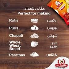 Al Baker Chakki Fresh Atta 10kg