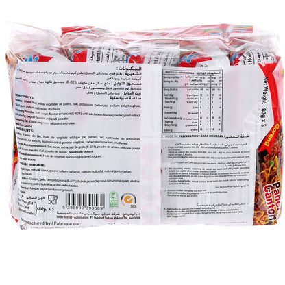 Indomie Fried Noodles 5 x 80g