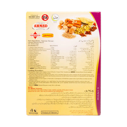 Ahmed Chicken Biryani Masala 60g