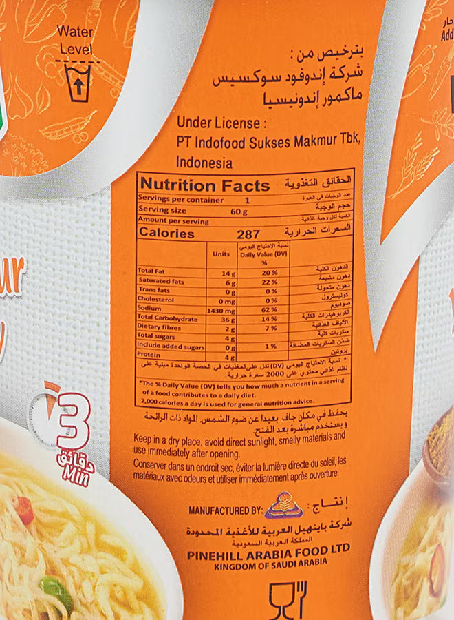 Indomie Cup Noodles Curry 60g
