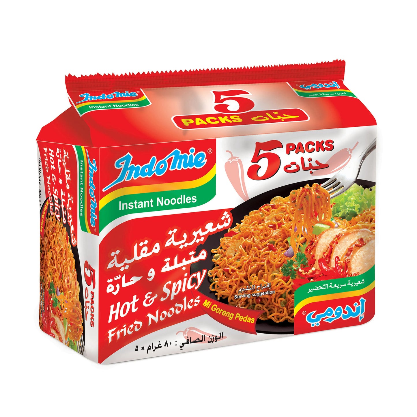 Indomie Hot & Spicy Noodles 5 x 80g