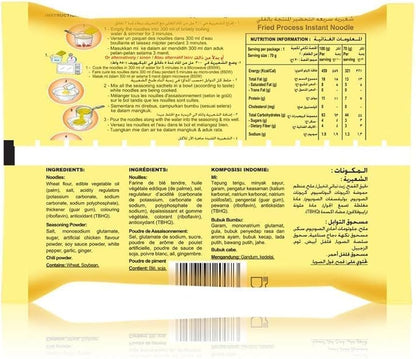 Indomie Baladi Chicken Noodles 5 x 80g