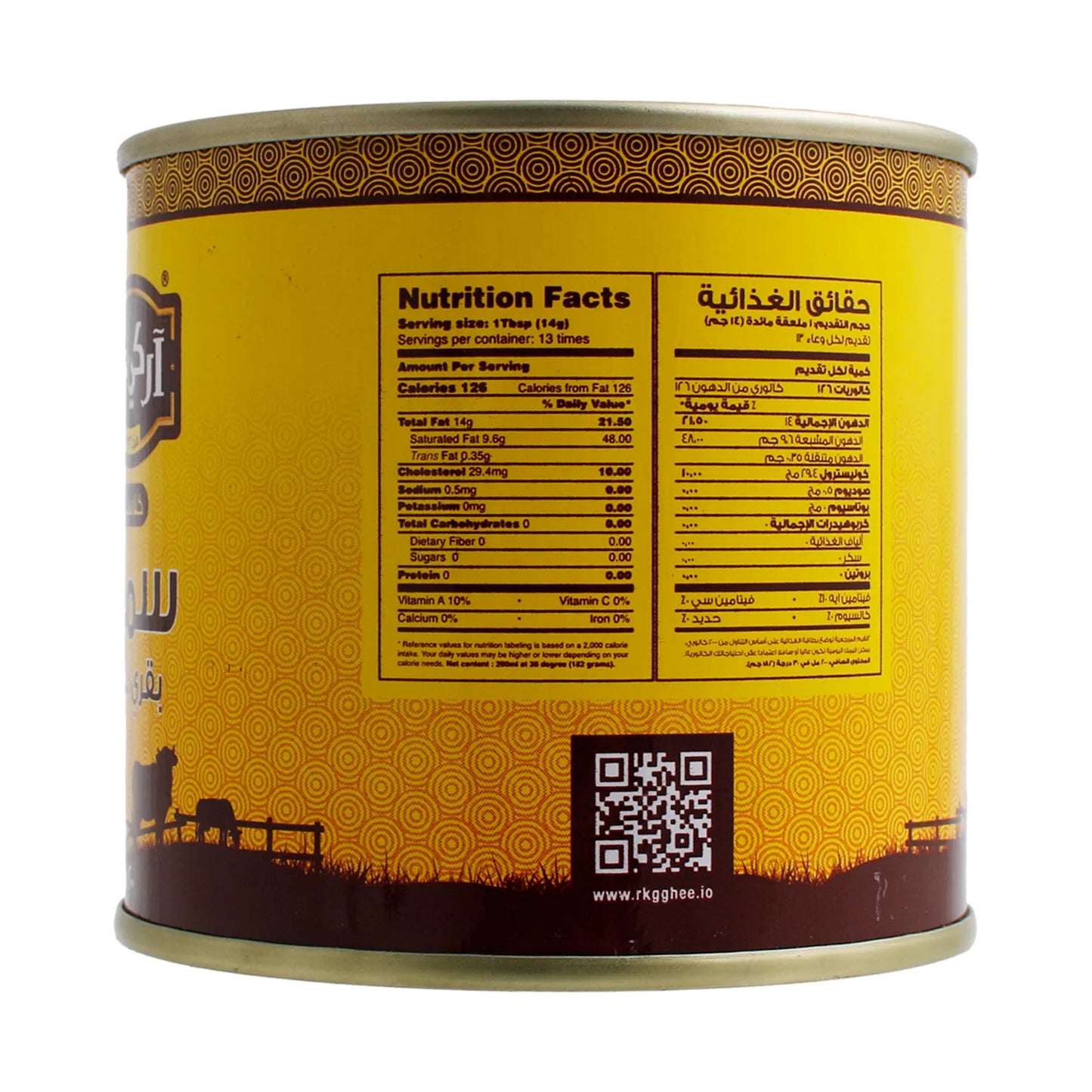 RKG Pure Cow Ghee 200ml