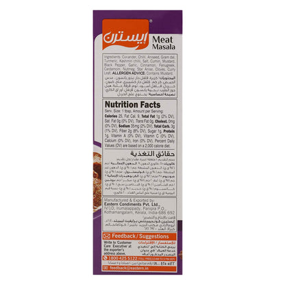 Eastern Meat Masala 160g