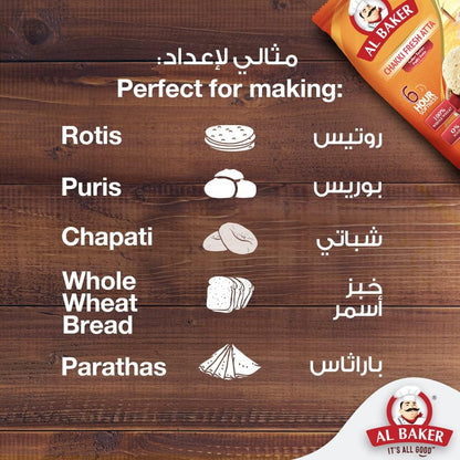 Al Baker Chakki Fresh Atta 1kg