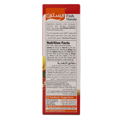 Eastern Fish Masala 125g