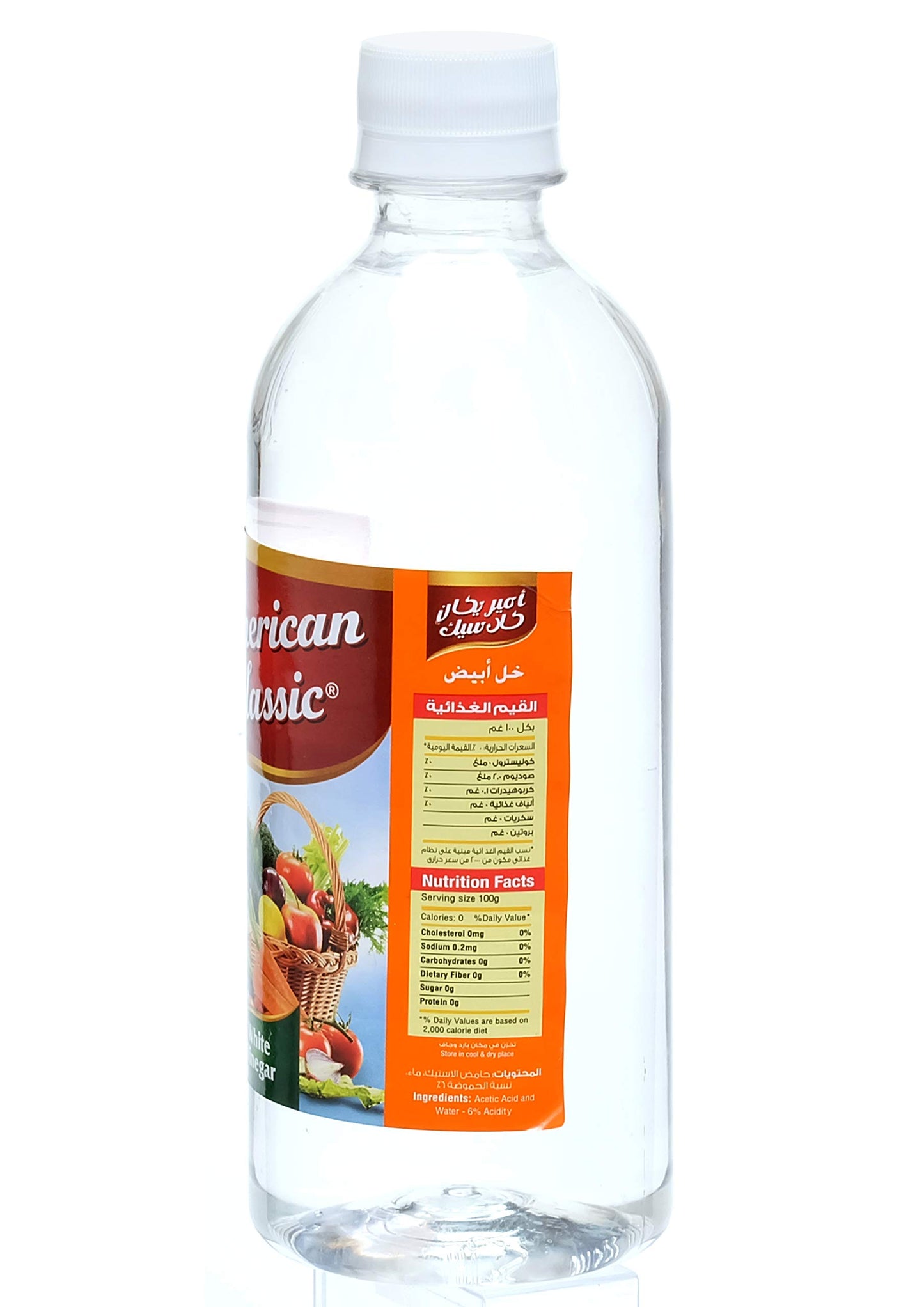 American Prime White Vinegar 473ml