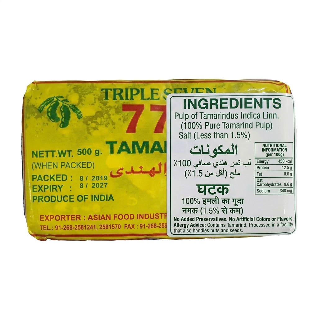 777 Tamarind Emli 500g