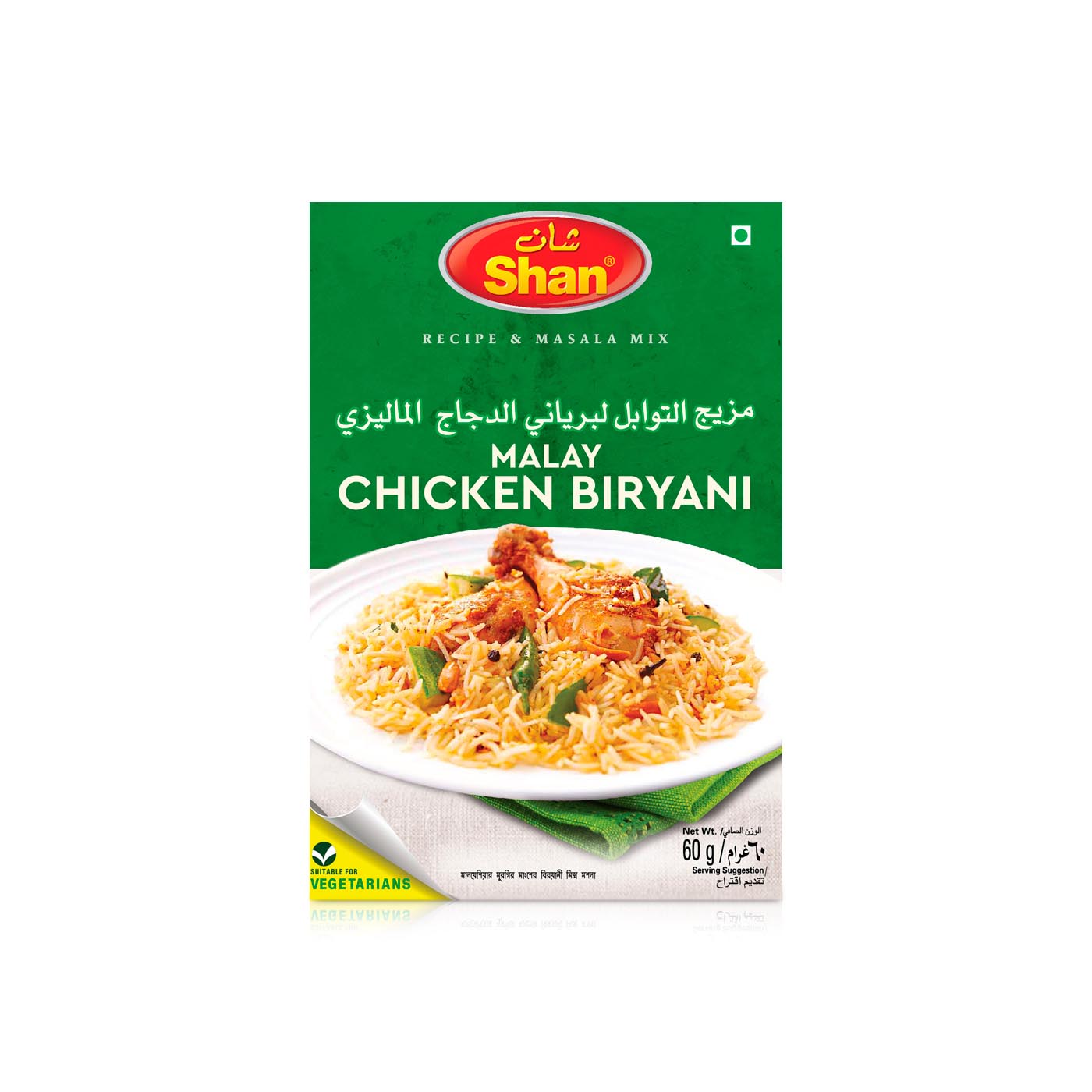 Shan Chicken Biryani Masala 60g