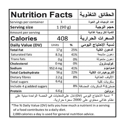 Indomie Spicy Gourmet Noodles 5 x 75g
