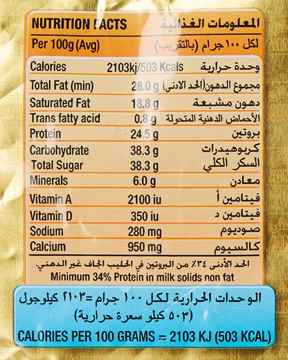 Al Mudhish Milk Powder Pouch 400g