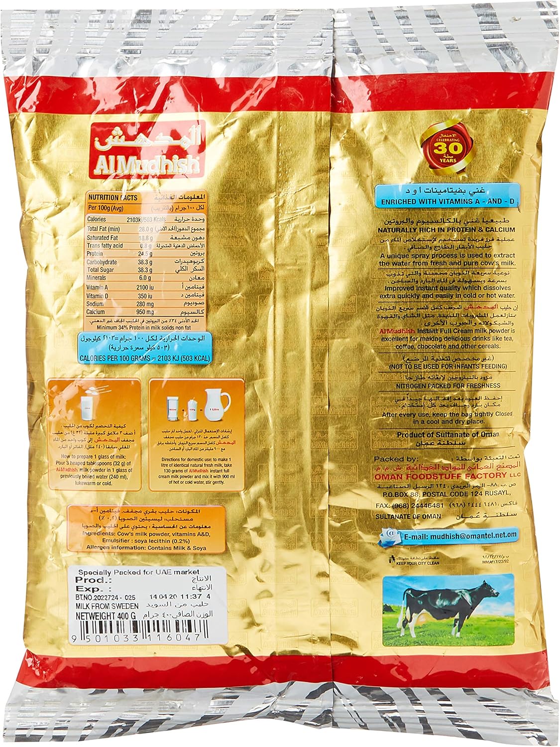 Al Mudhish Milk Powder Pouch 400g