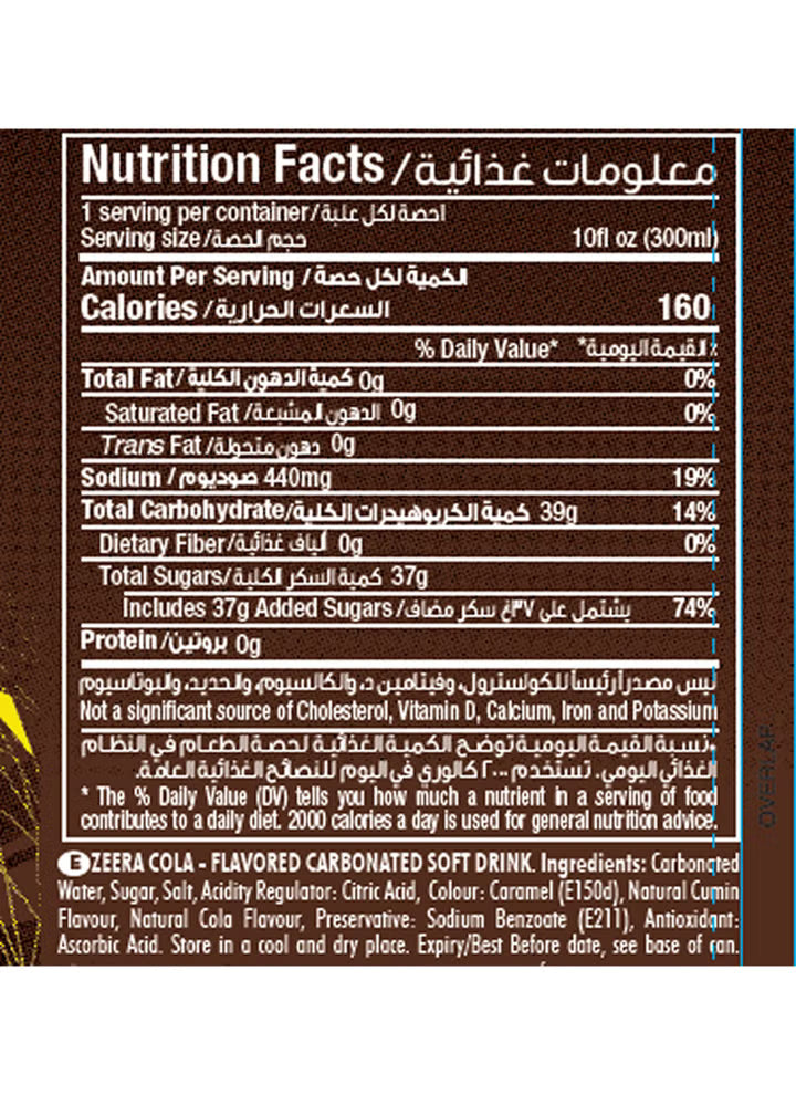 Star Zeera Cola 300ml