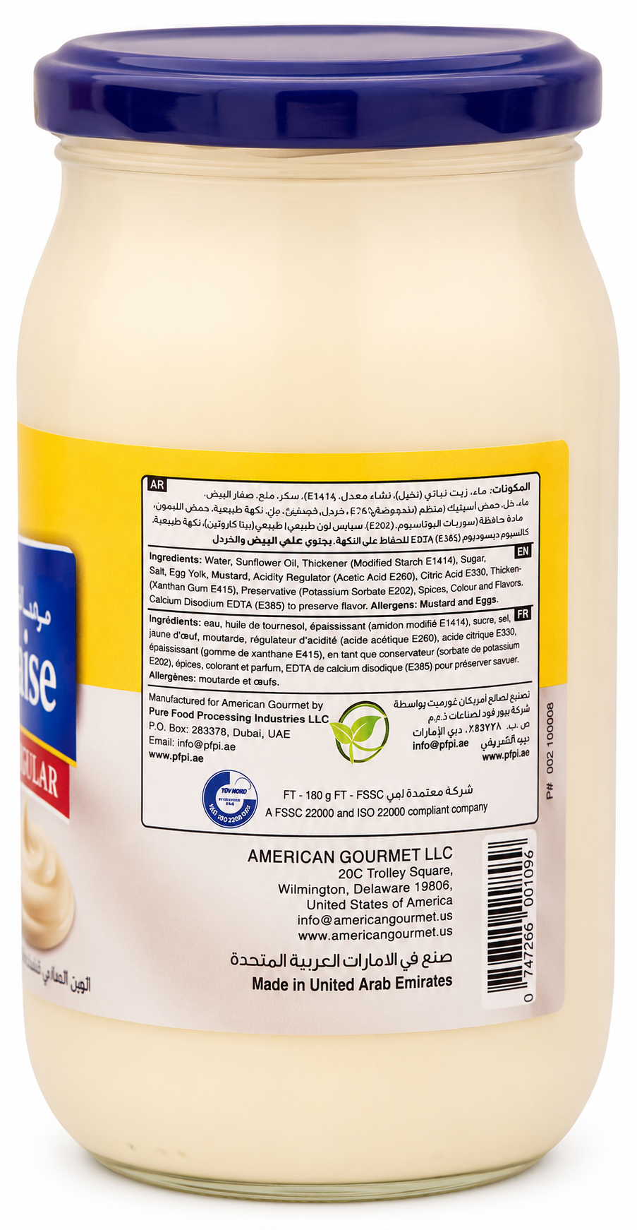 American Gourmet Mayonnaise 237ml