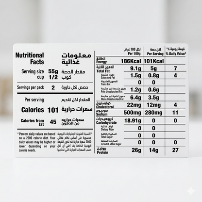 Al Alali Fancy Meat Tuna in Water 170g