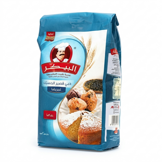 Al Baker Maida 2kg