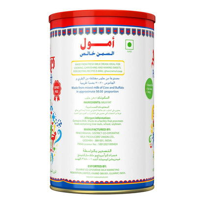 Amul Pure Ghee 1L
