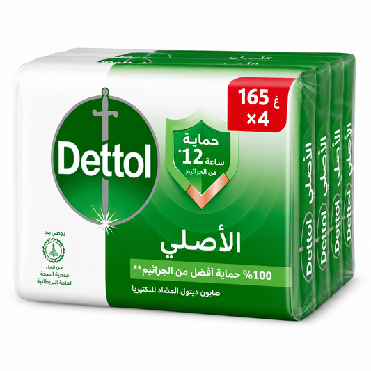 Dettol Cool Soap Arabic 165g