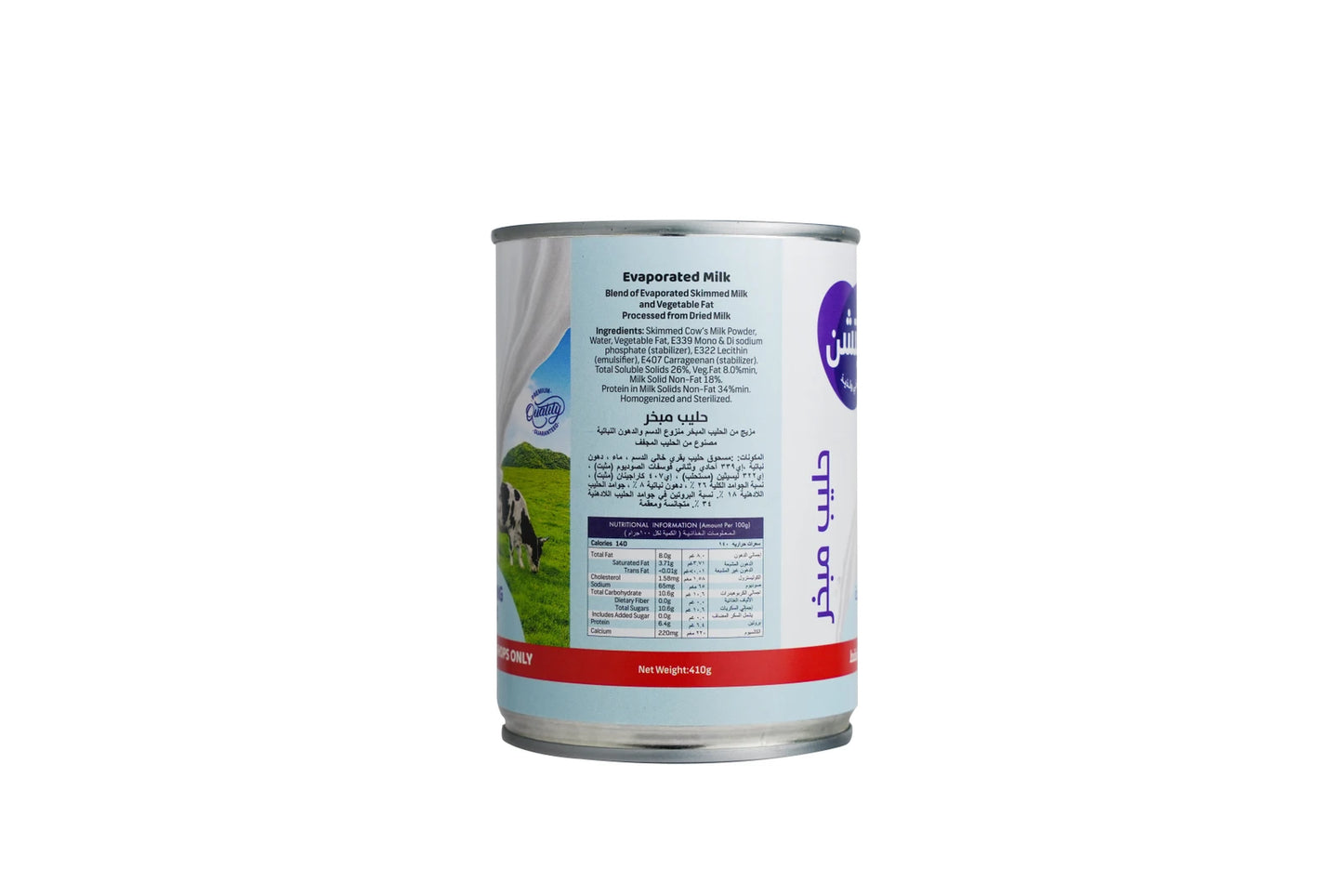 Dr Kitchen Evaporated Milk 410ml
