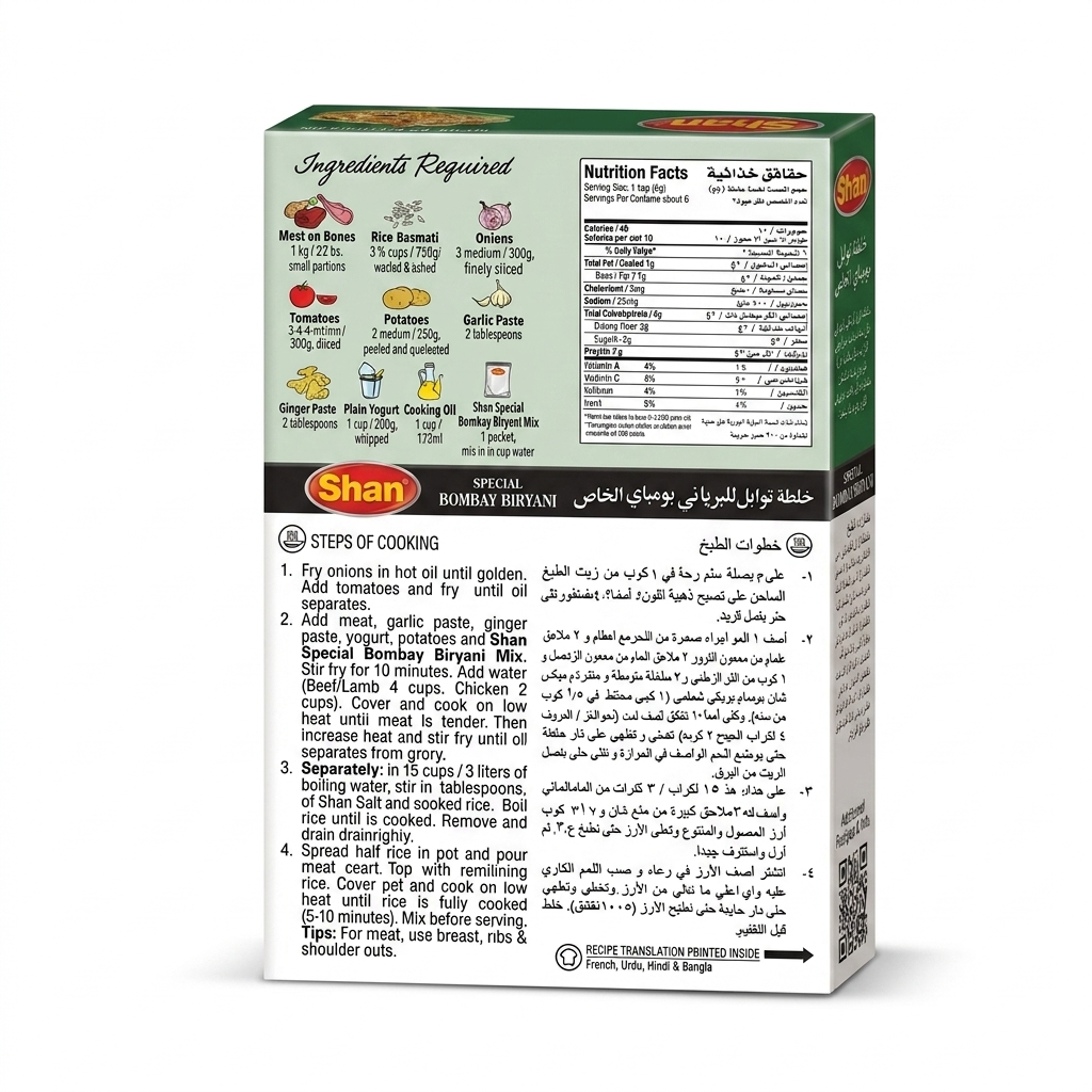 Shan Bombay Biryani Masala 60g
