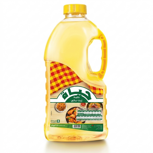 Hayat Cooking and Frying Oil 1.5L