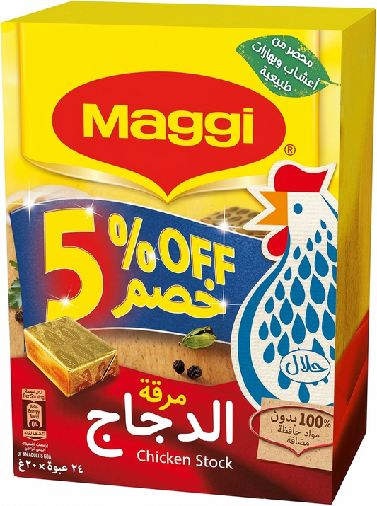 Maggi Chicken Cubes 24 Cubes x 20g