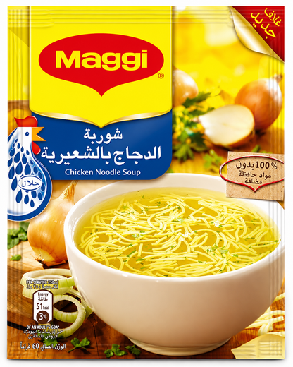 Maggi Chicken Soup 60g