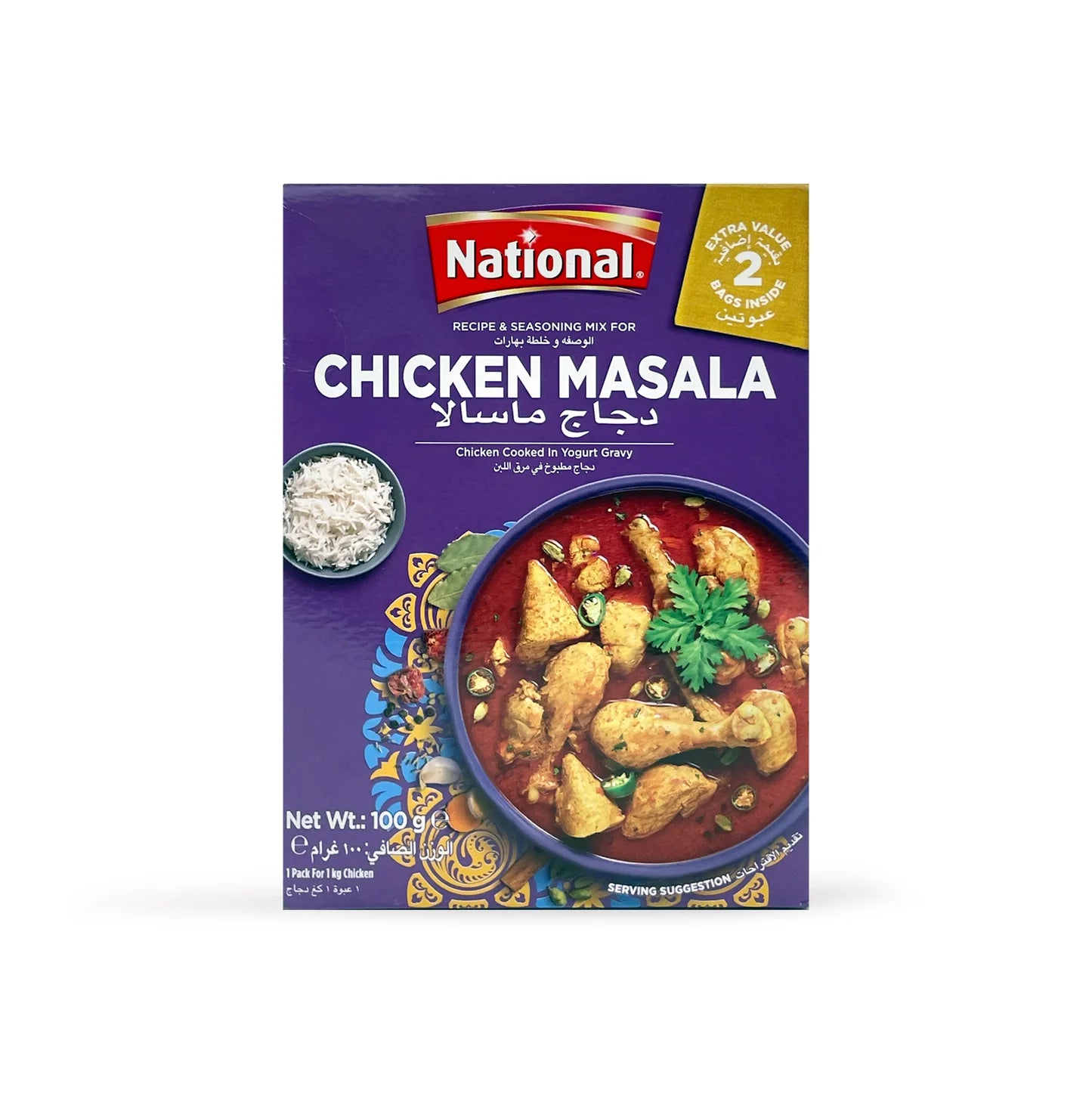National Chicken Masala 50g