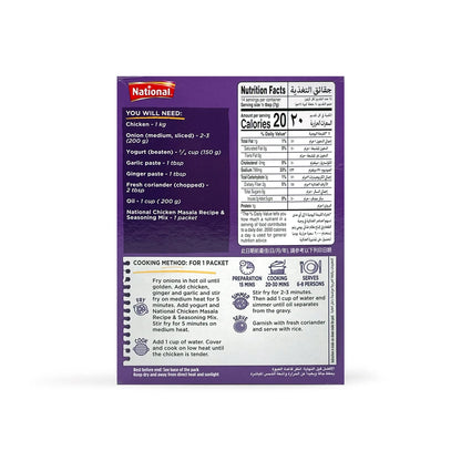 National Chicken Masala 50g