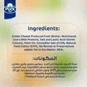 Puck Cheese 500g
