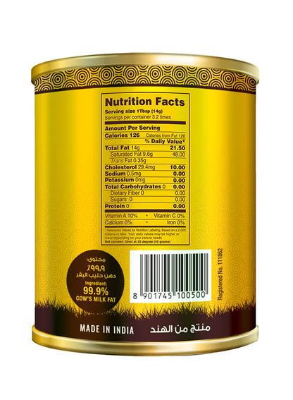 RKG Pure Cow Ghee 100ml