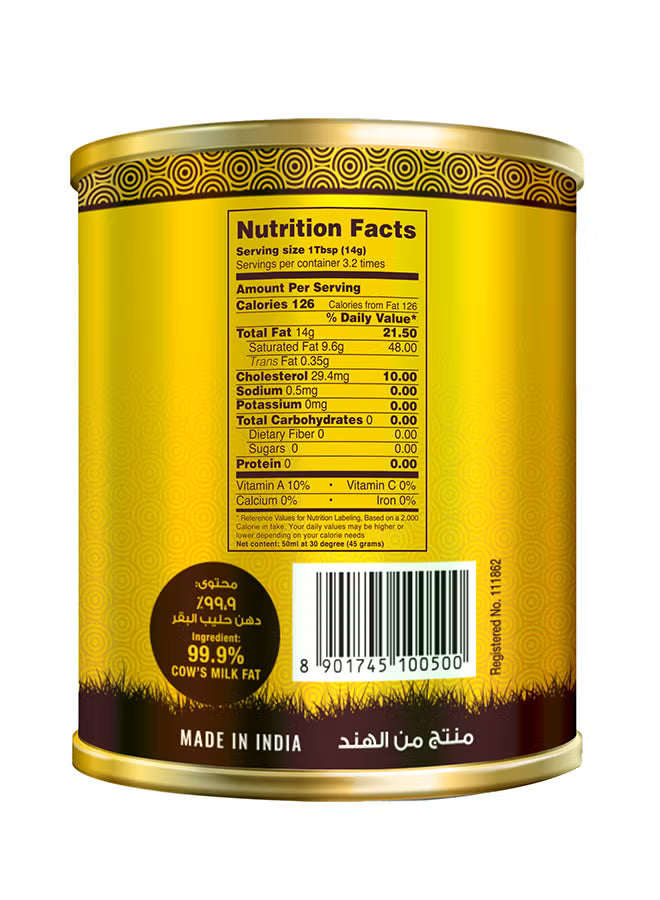 RKG Pure Cow Ghee Small 50ml