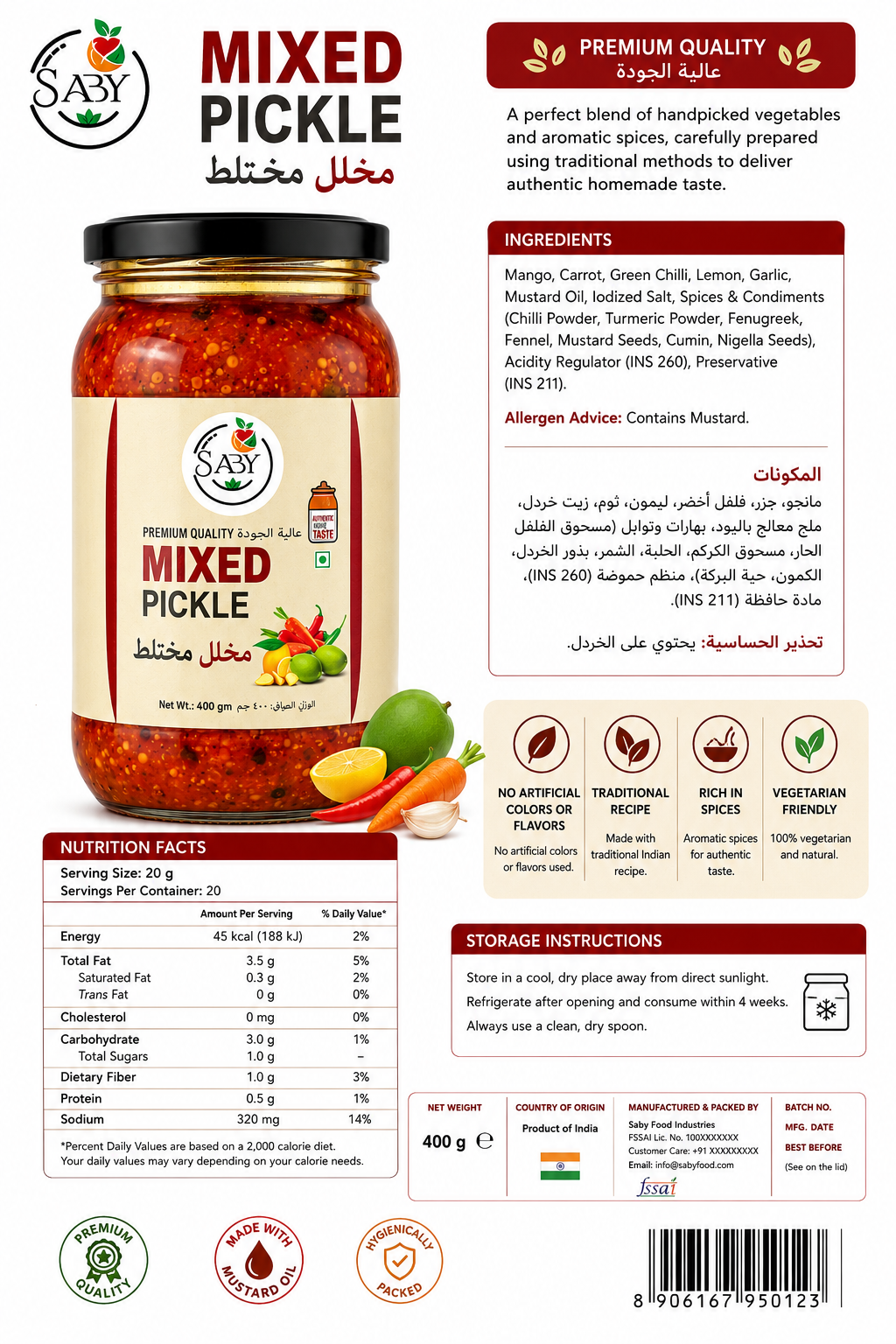 Saby Mix Pickle 400g
