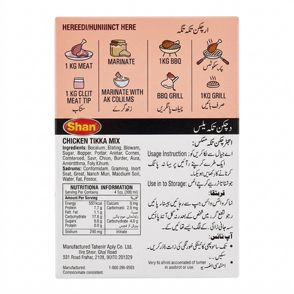 Shan Chicken Tikka Masala 50g