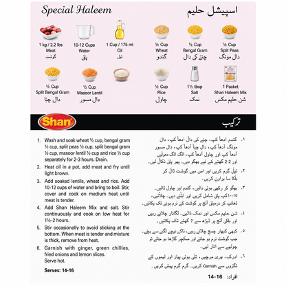 Shan Haleem Masala 50g