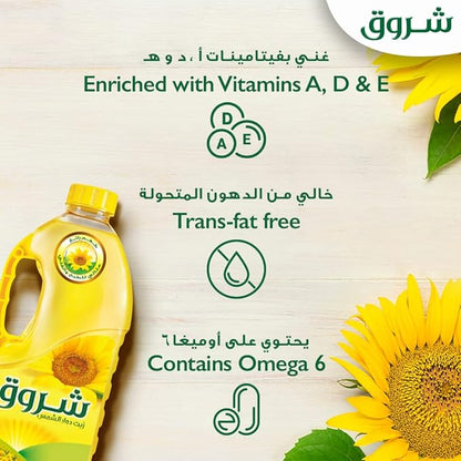 Shurooq Cooking and Frying Oil 1.5L