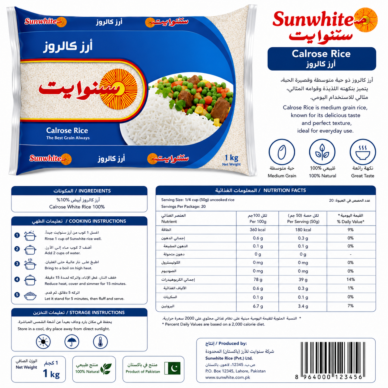 Sunwhite Rice 1kg