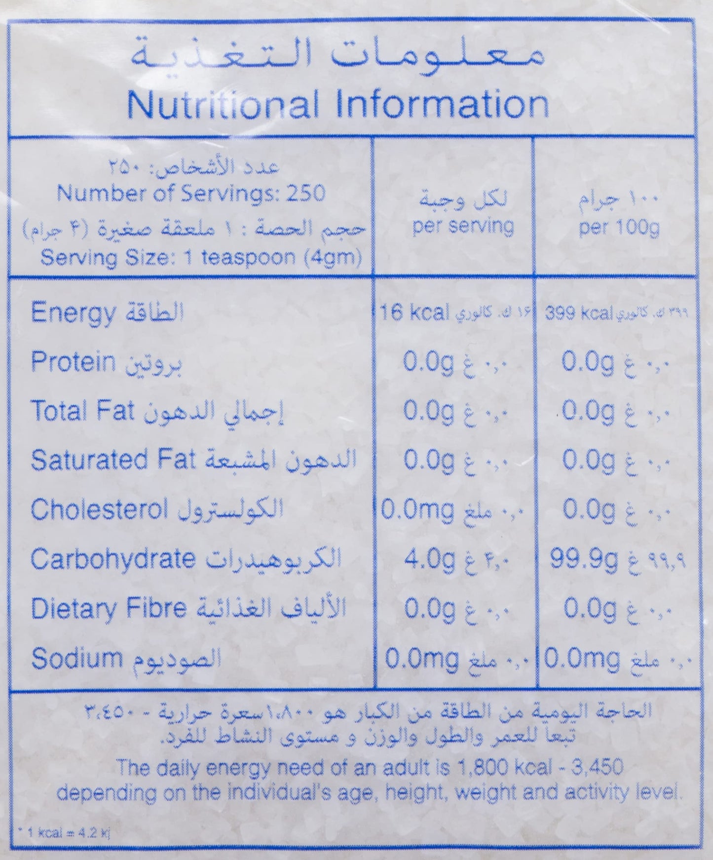 Volga Sugar 1kg