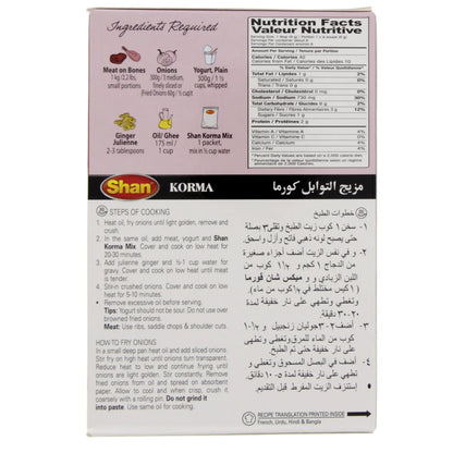Shan Korma Masala 50g