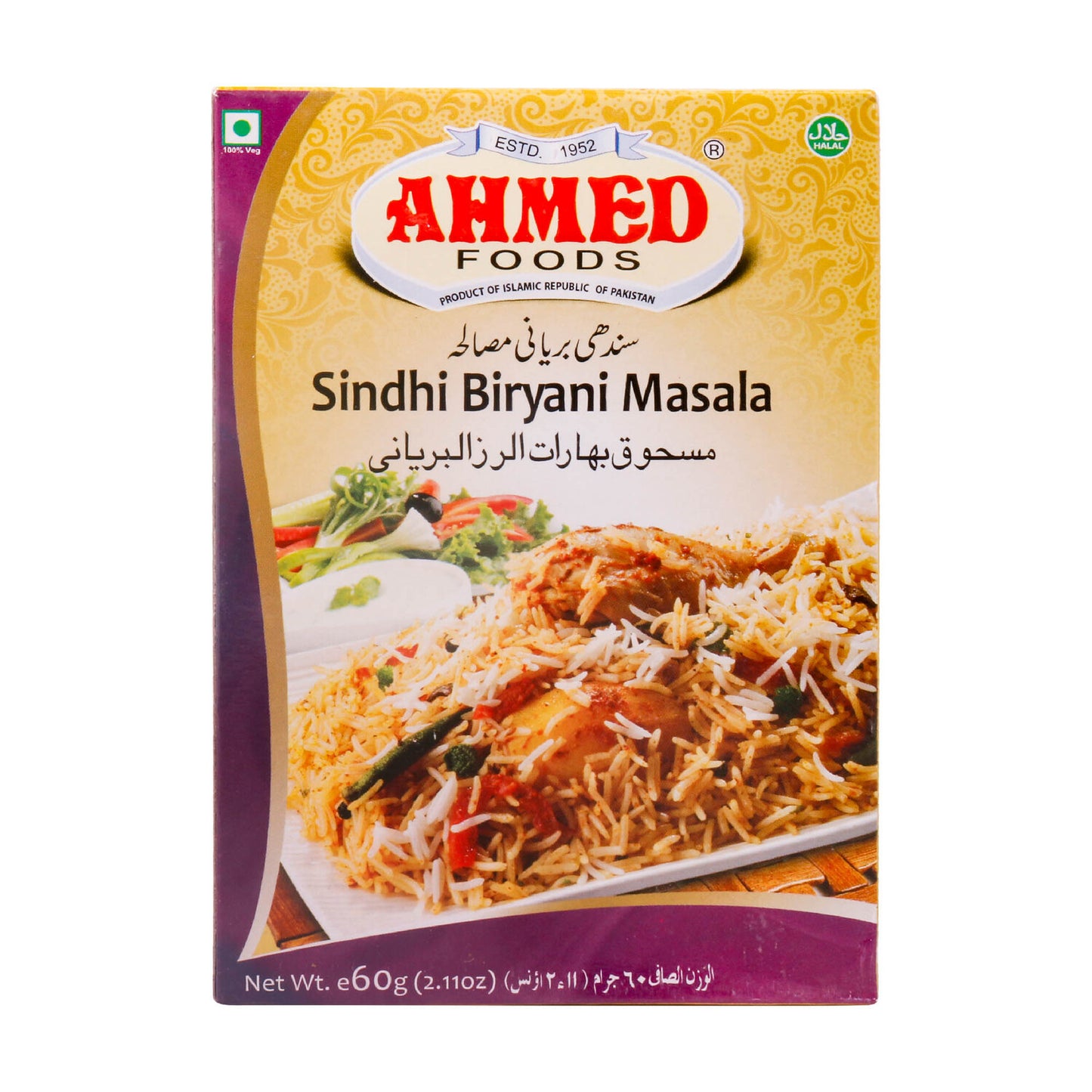 Ahmed Sindhi Biryani Masala 60g